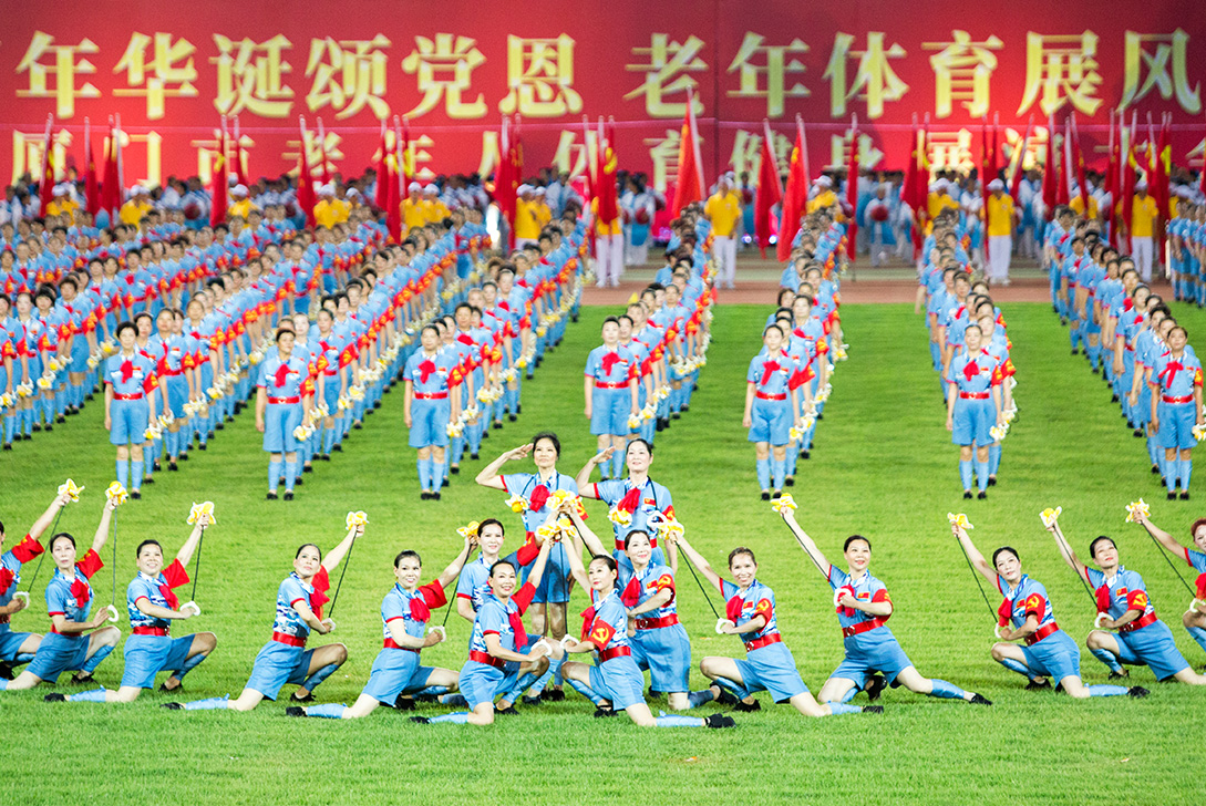 pc加拿大28