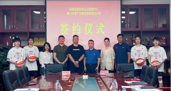 pc加拿大28
与福建省篮排球运动管理中心签约，共同组建福建女子职业篮球俱乐部，即将征战WCBA